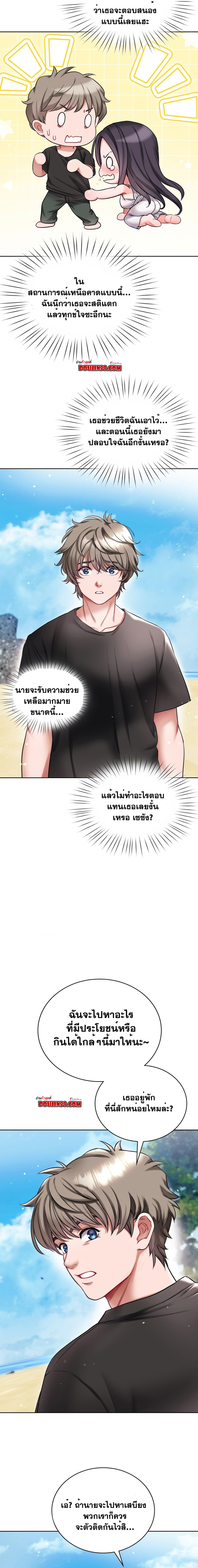Doujin-Lc- อ่าน โดจิน มังฮวา เกาหลี ญี่ปุ่น จีน แปลไทย My Stowaway Diary ตอนที่ 1 2 3 4 5 6 7 8 9 10 11 12 13 14 ฟรี ไม่มีโฆษณา อ่าน โดจิน Manhwa เกาหลี ญี่ปุ่น จีน เรามีครบ คัดมาให้เน้นๆ โดจิน 18+ รับประกันความฟินโดย  Doujin Lc
